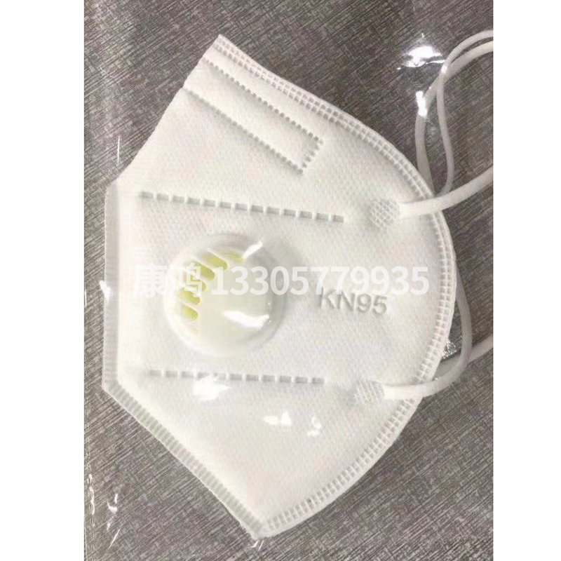 KN95口罩